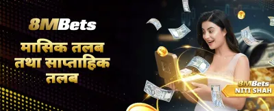 Instant Jackpot Rewards